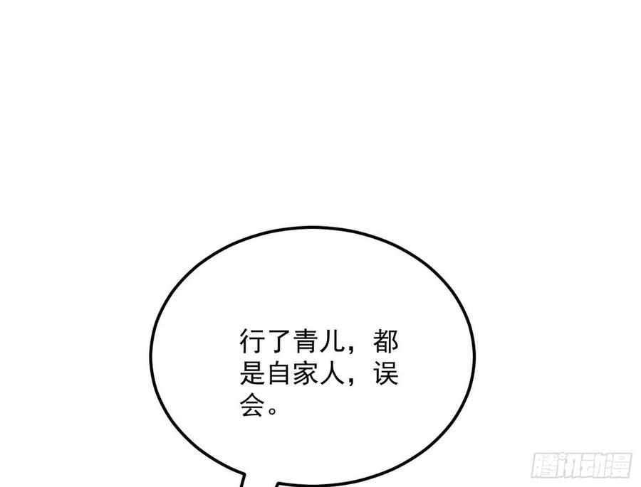 流氓青儿在线除衣115