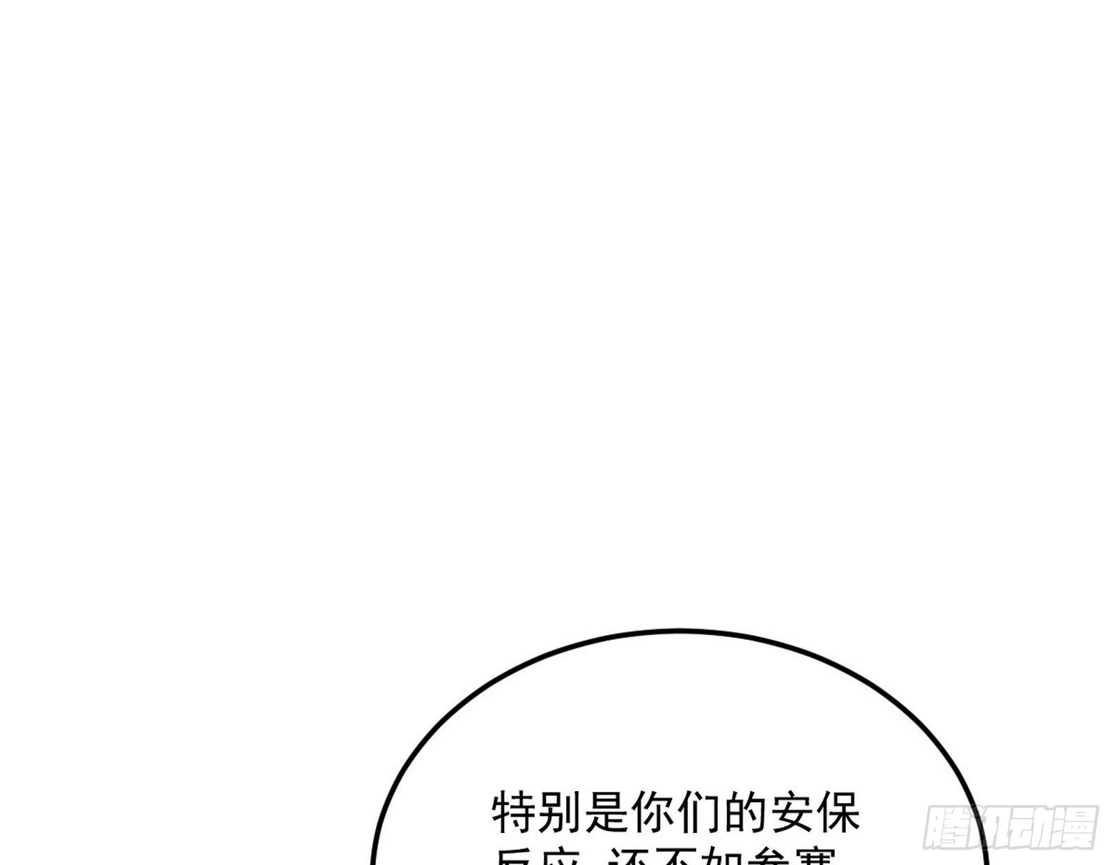 强行扣锅86