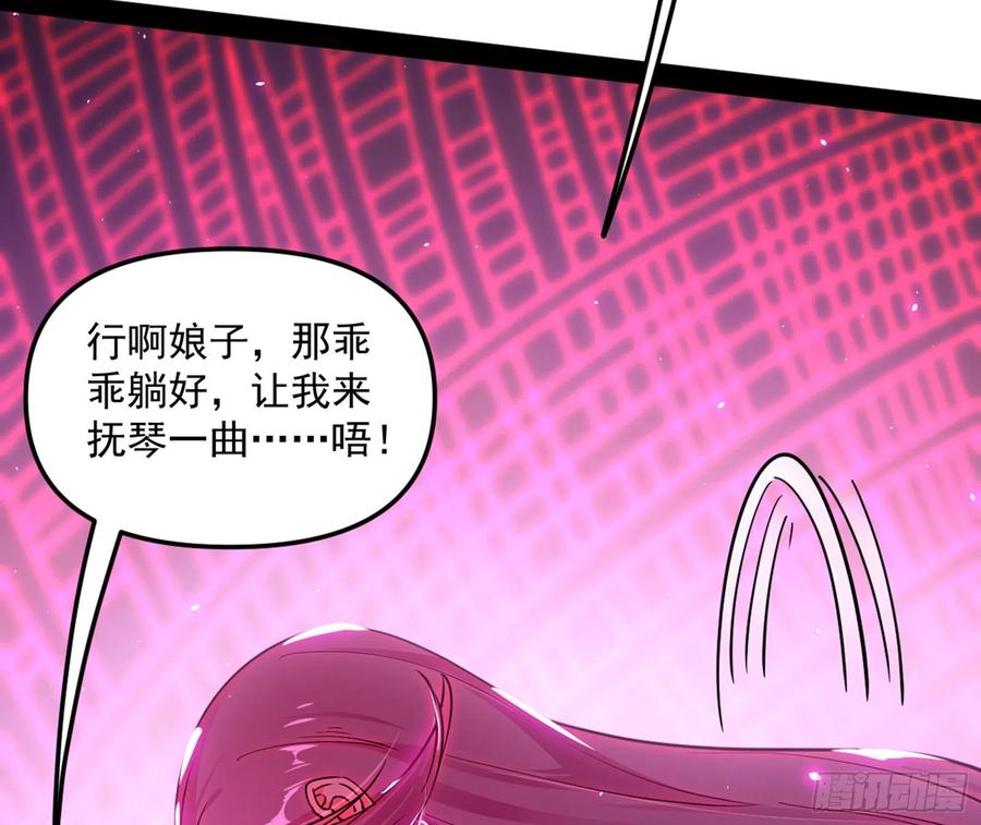 凤娘献宝6