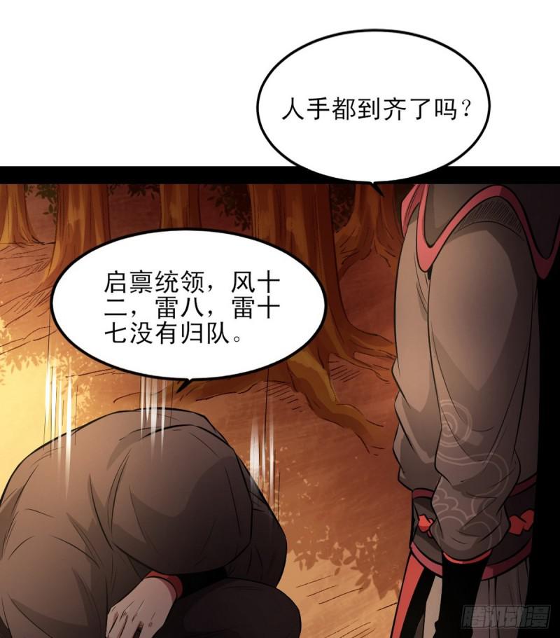 极乐长天46