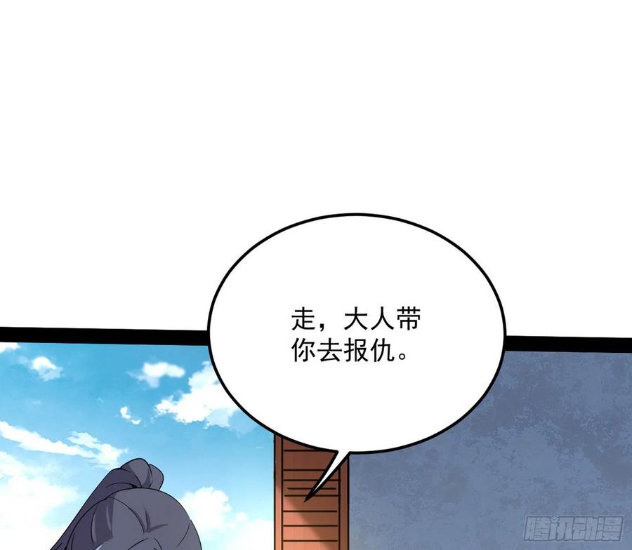 青儿带来的大惊喜122