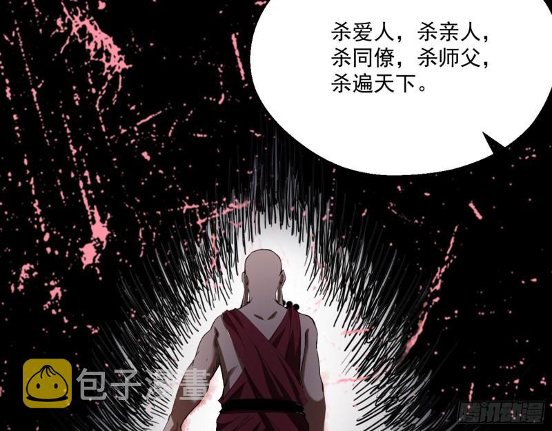 人生八苦109