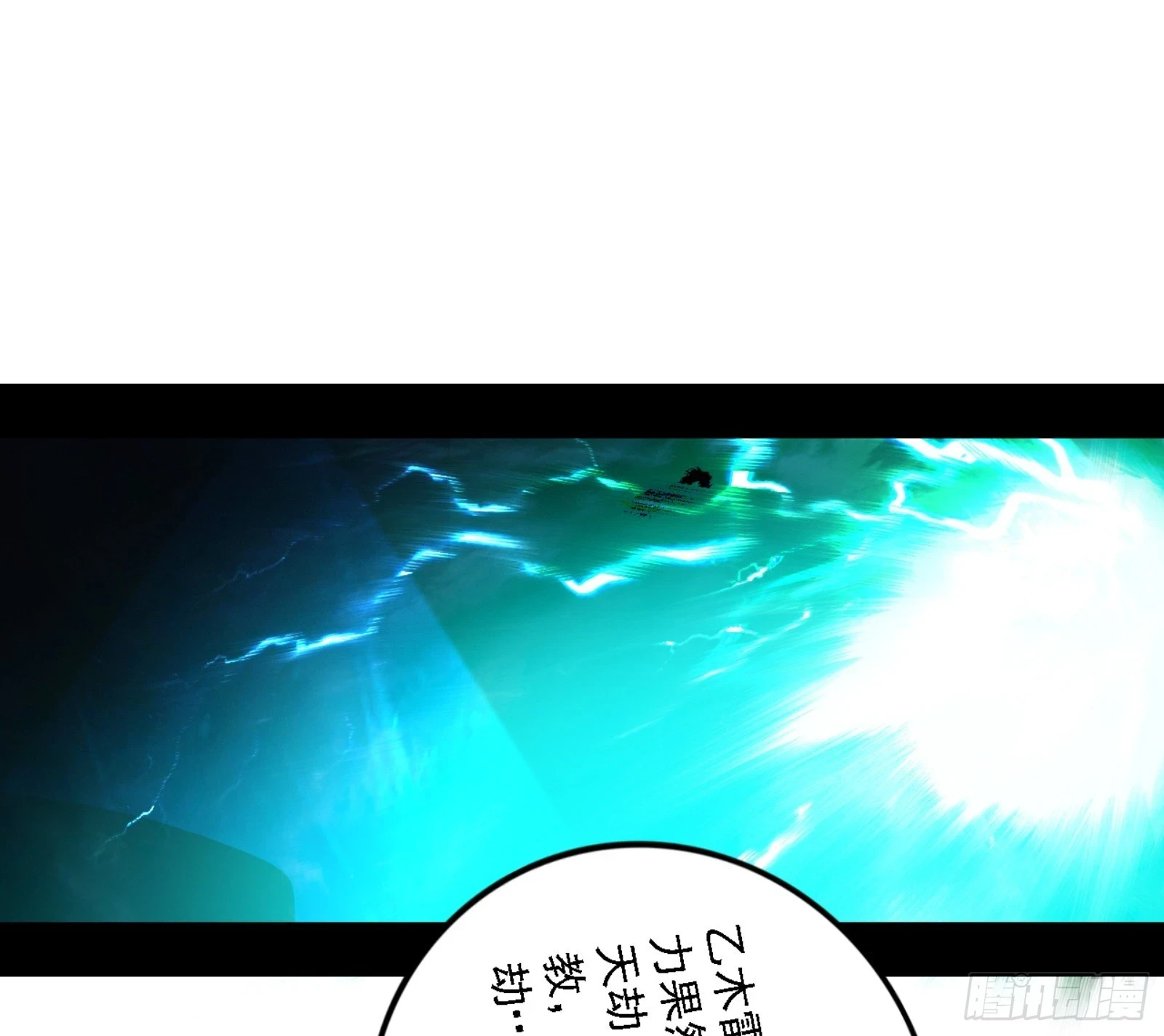 刑天51