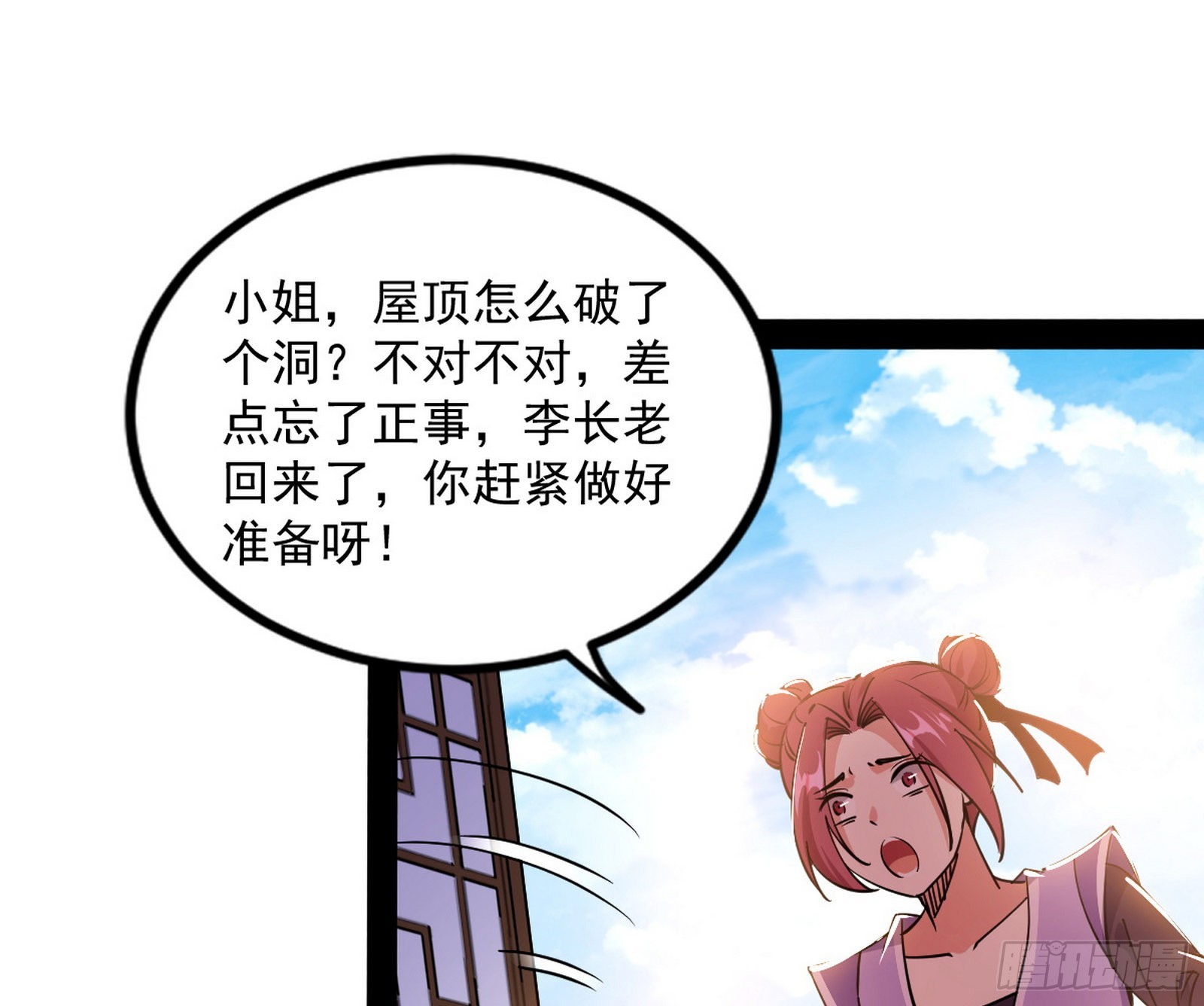 暴雷17