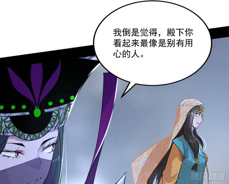 钓上一条大鱼54