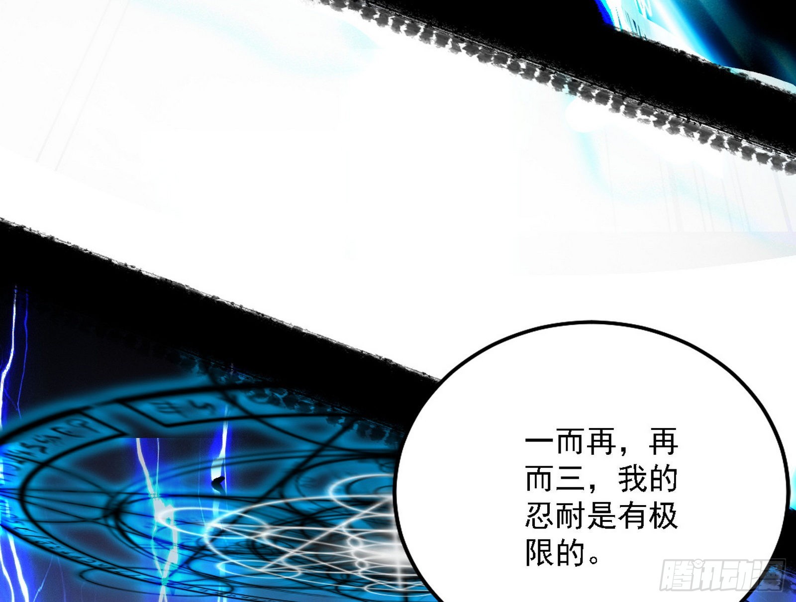 夺取圣器75