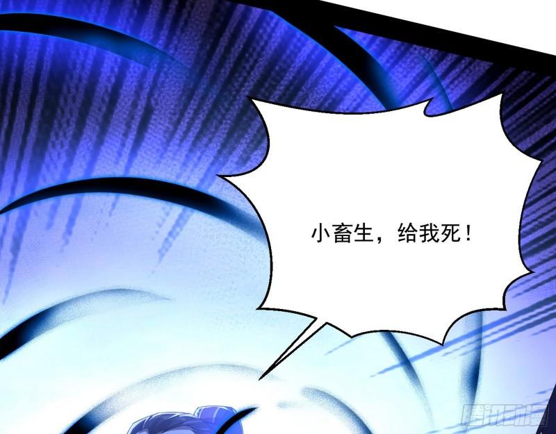 给脸不要脸105