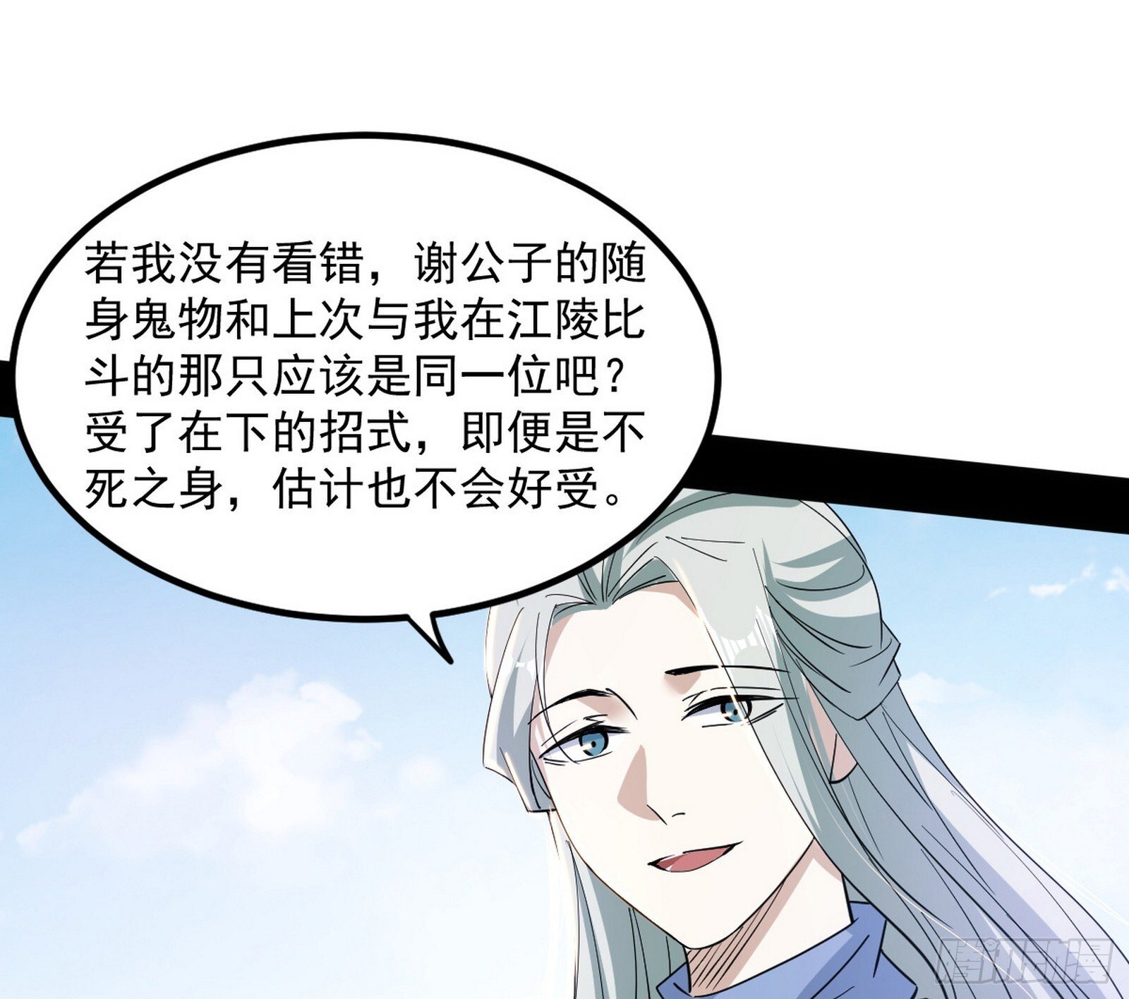 再遇姬云涛79