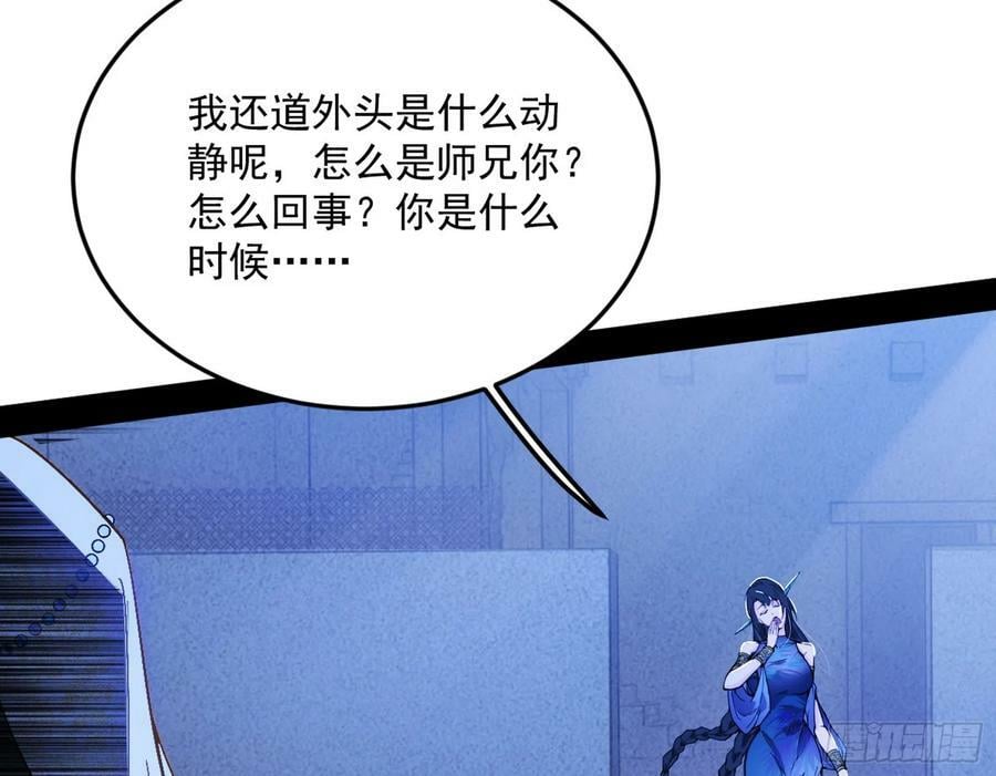 霸拳入剑75