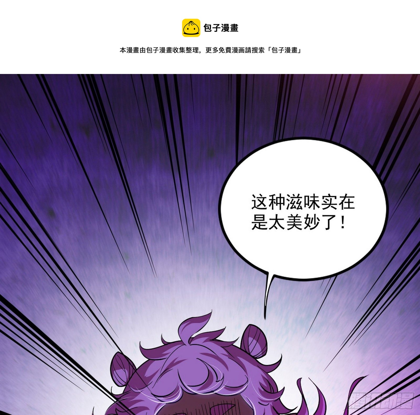 打爆152