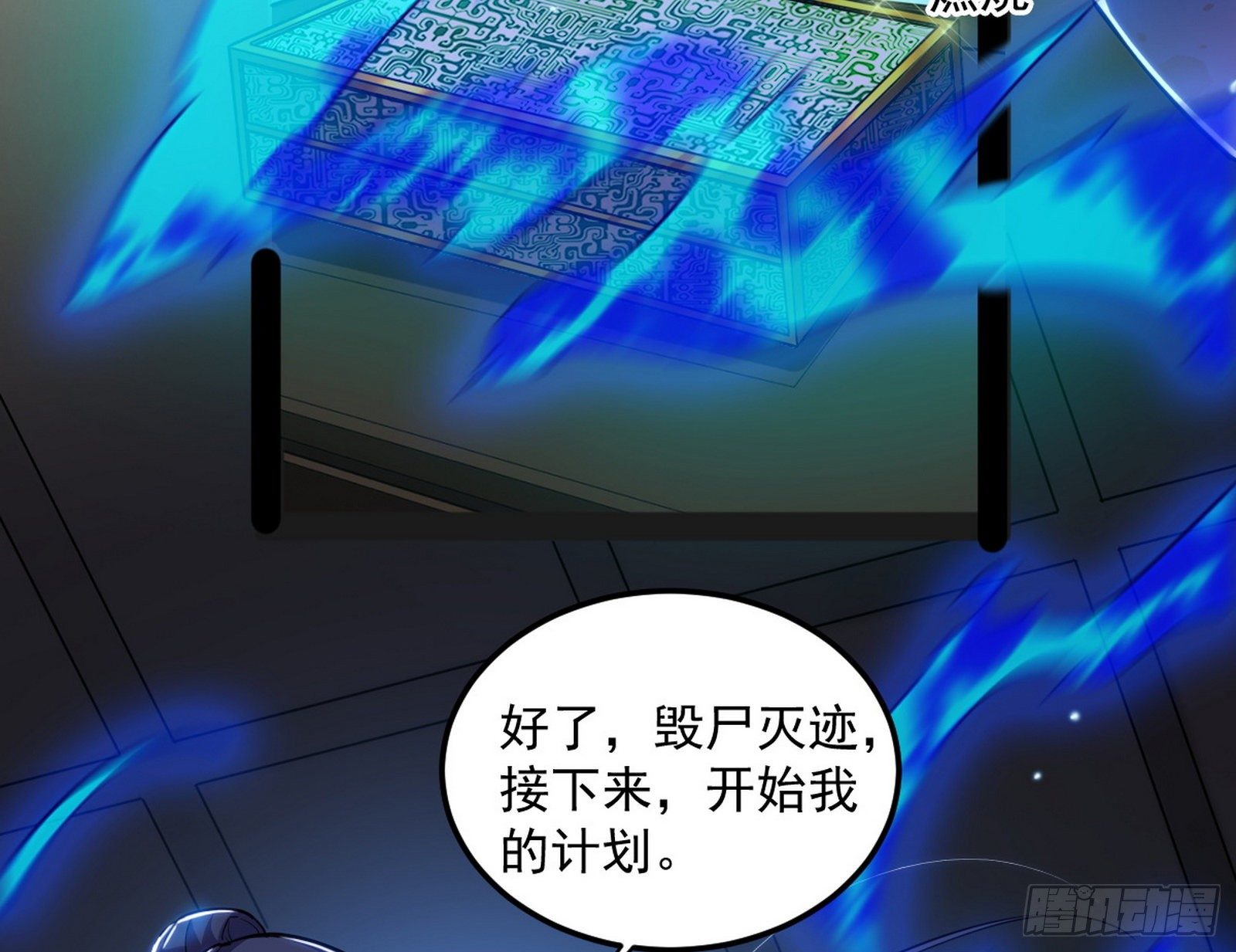 假扮徐九99