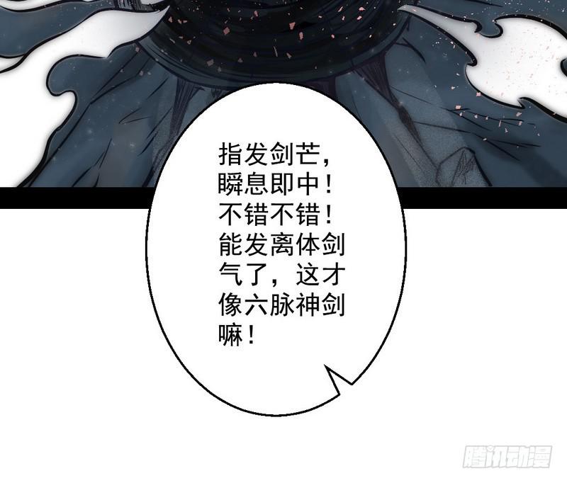 我已经无敌啦！124