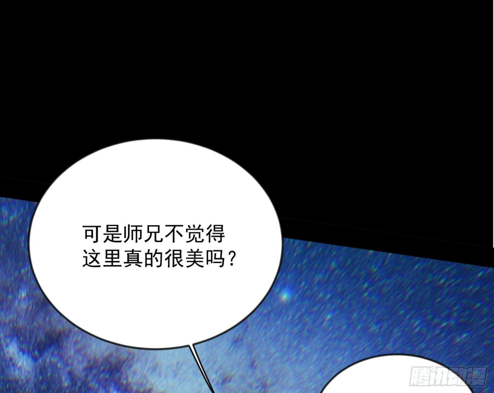 石碑空间与如玉往事11