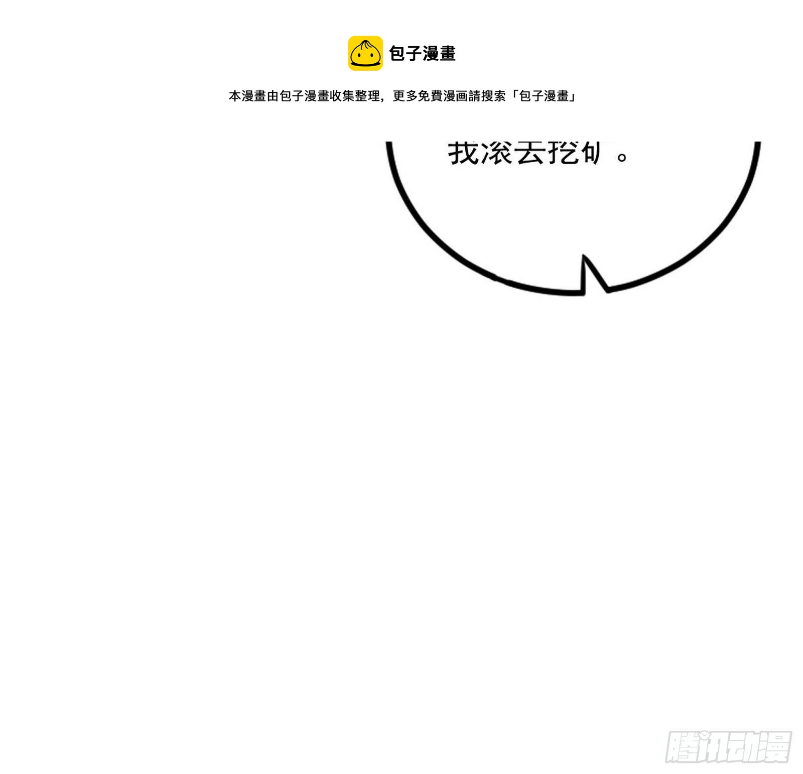 危机意识和嗅欲支160