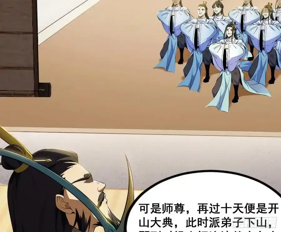 邓琳与明辰老祖的默契17