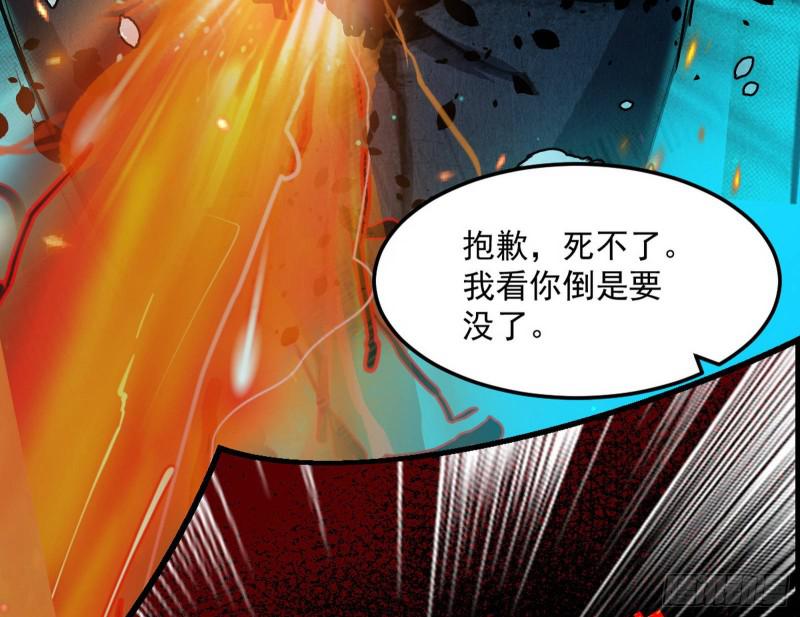 女鬼，速来助我修行！69