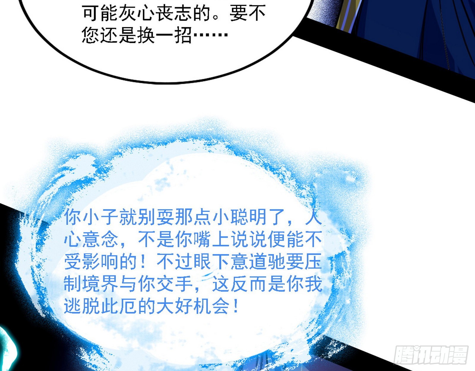 意外之人17