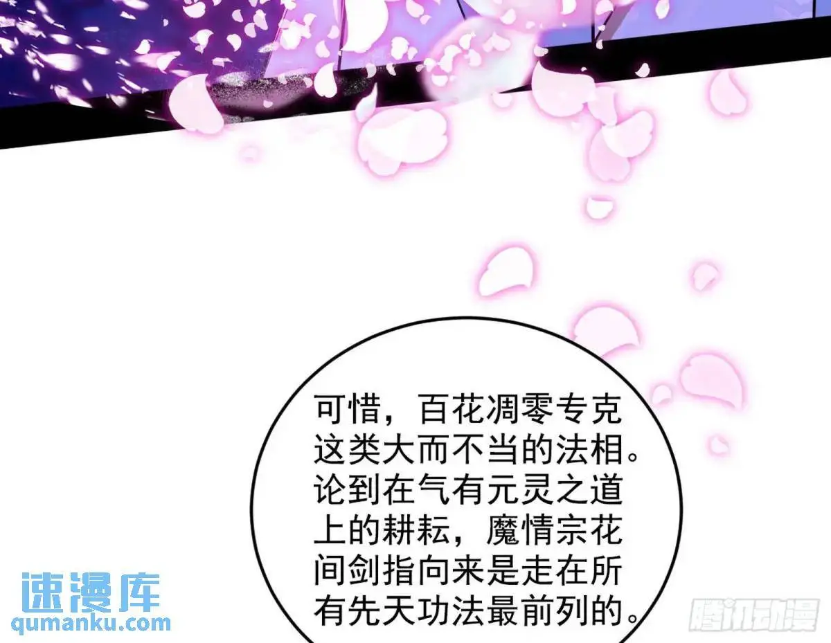 花间元灵在大唐的首秀9