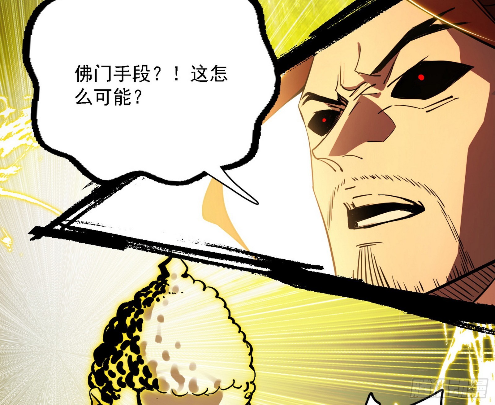 震惊意道驰一百年102
