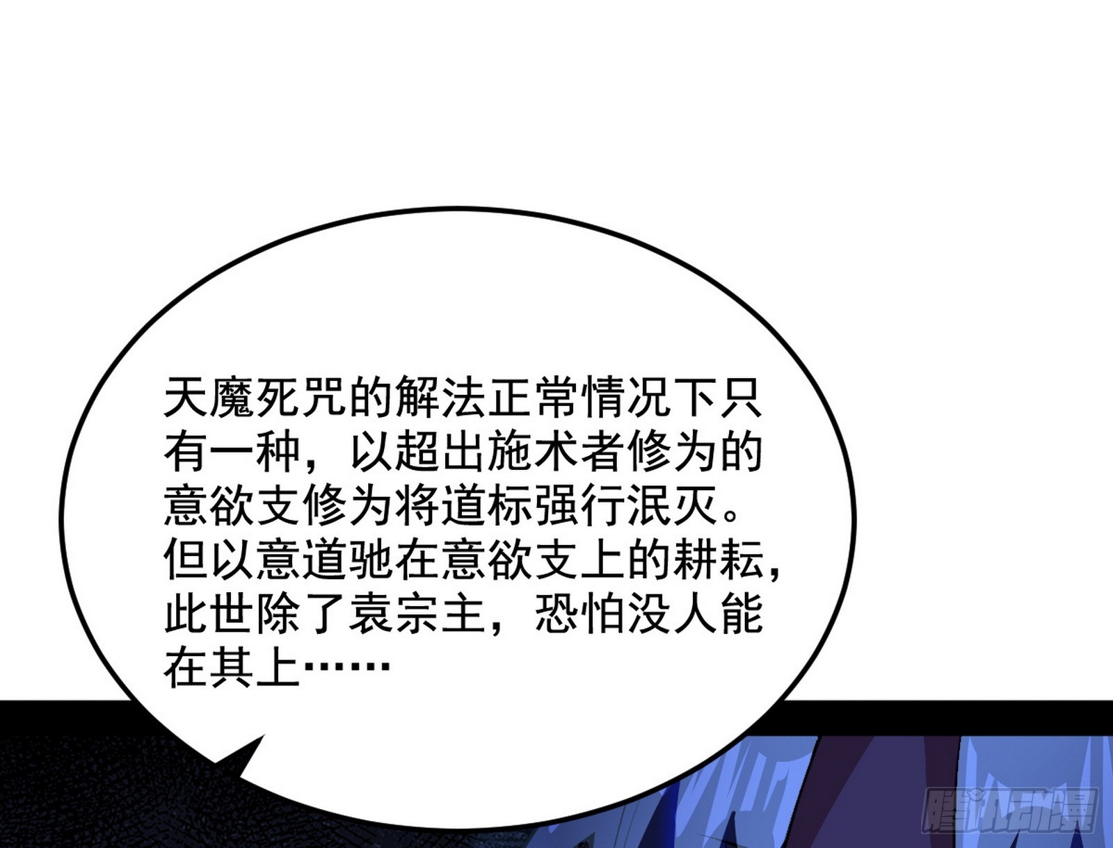 一饮一啄，莫非前定21