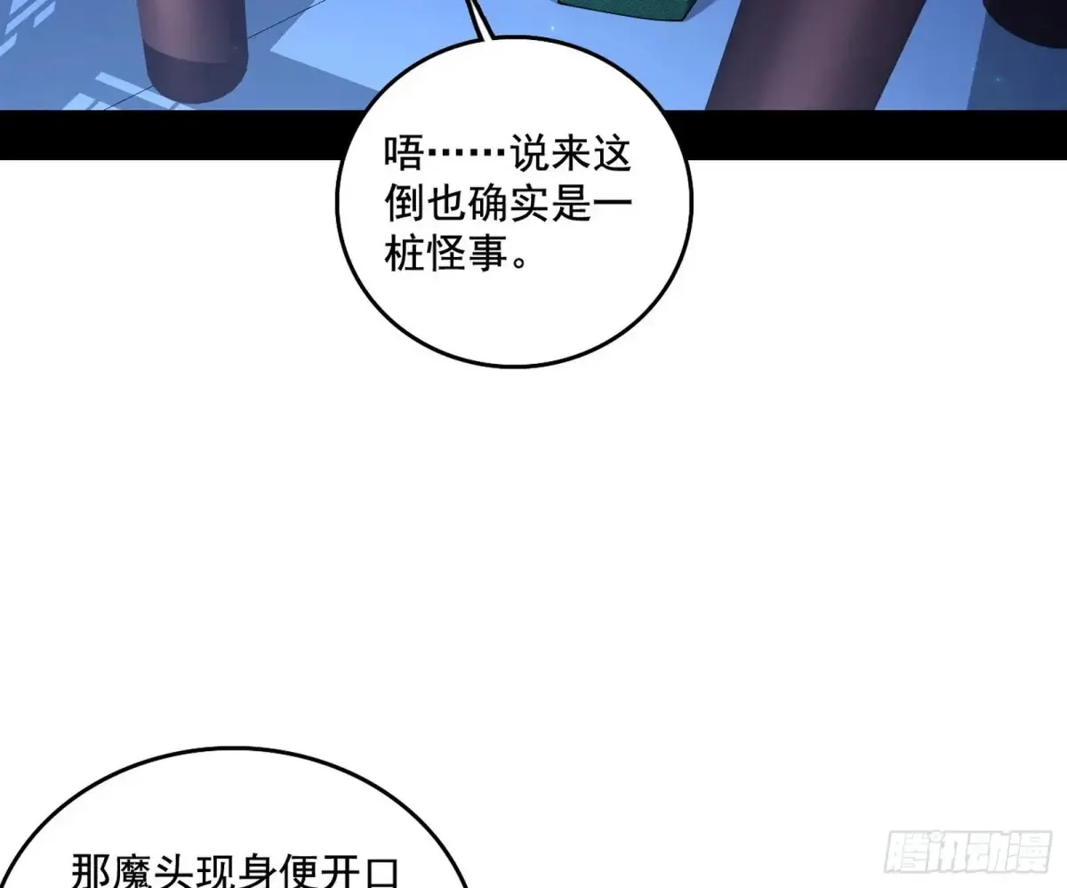 脏水，我也会泼43
