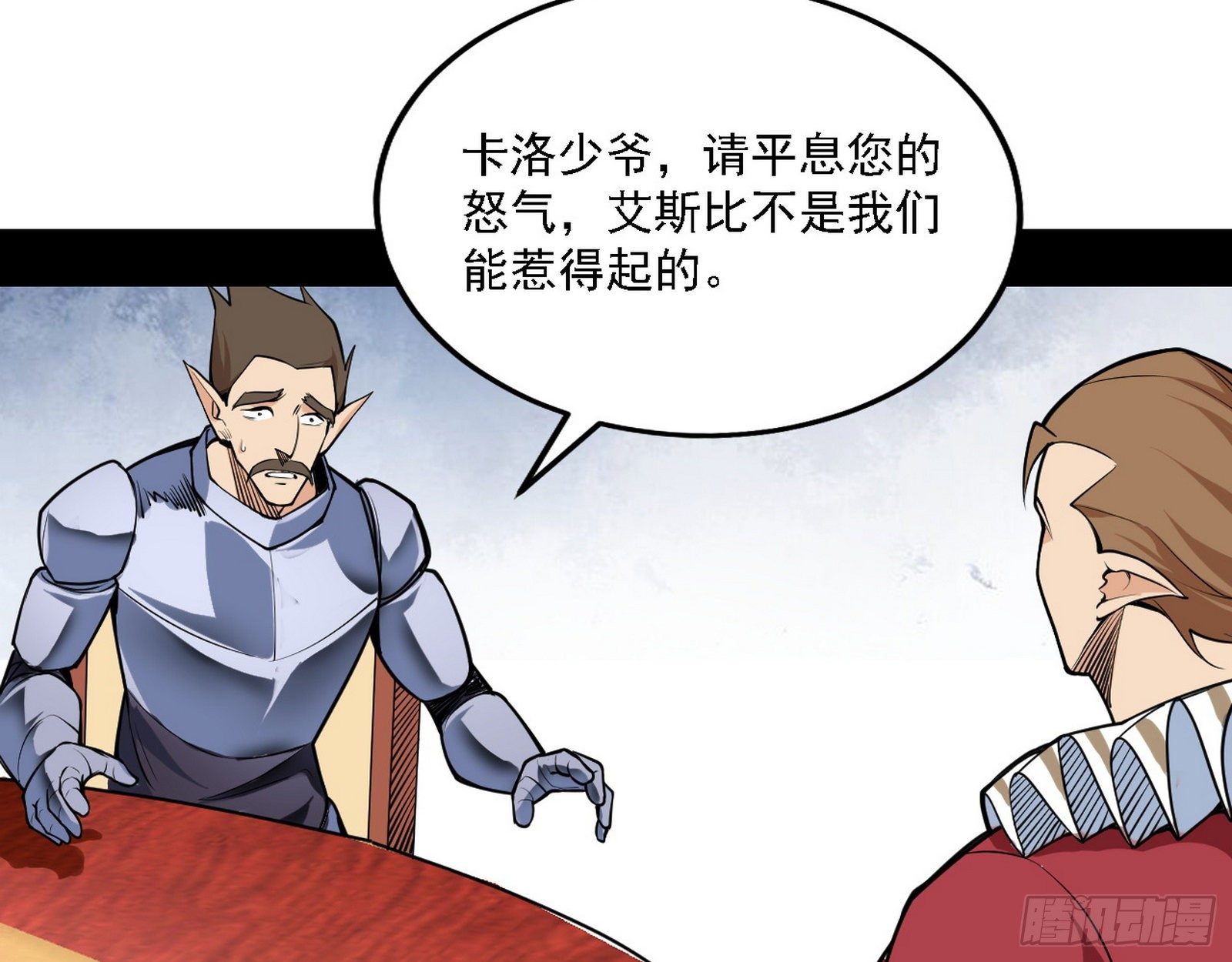 栽赃陷害79
