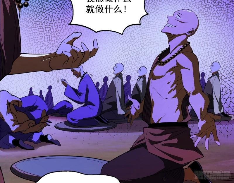 大乘佛法115