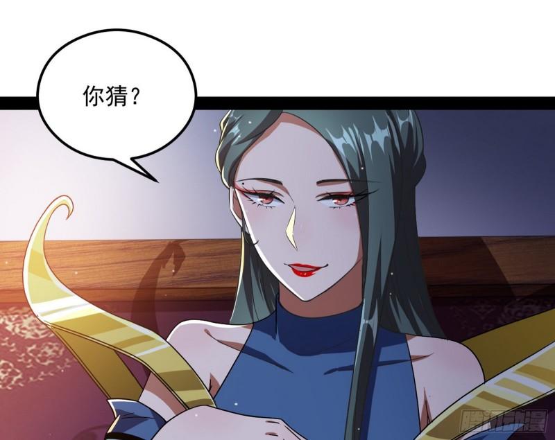 如何拒绝一个女人的求欢61