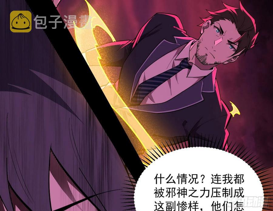 意外14