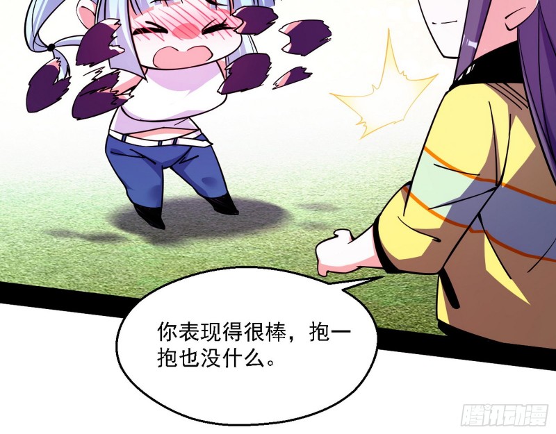 最强之盾105