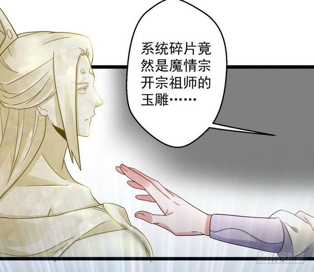 妖女太猛，扛不住啊158