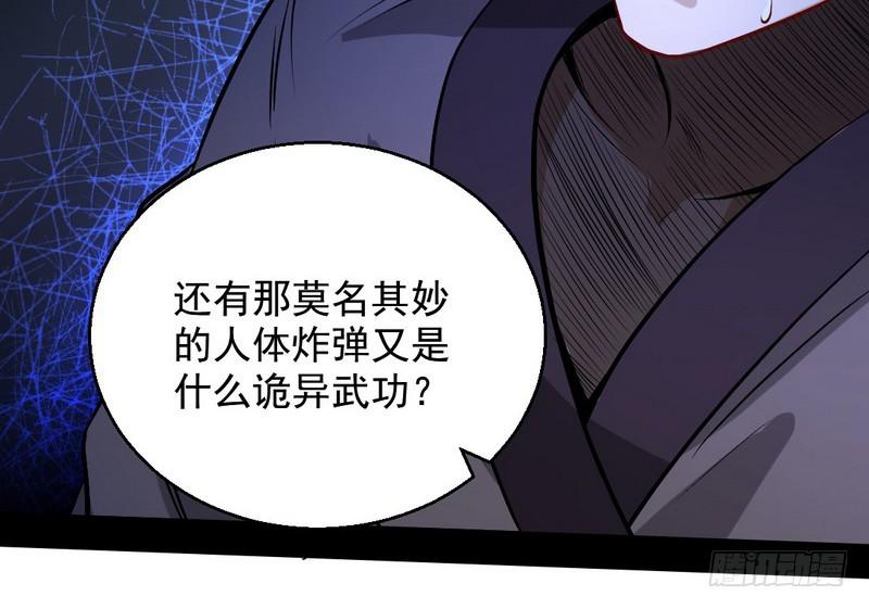 天魔极乐功87