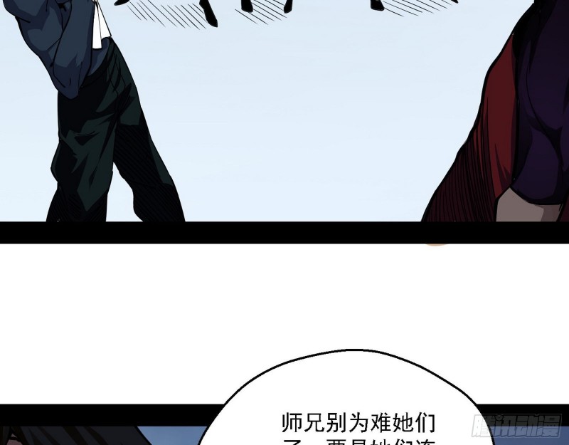 炸了34