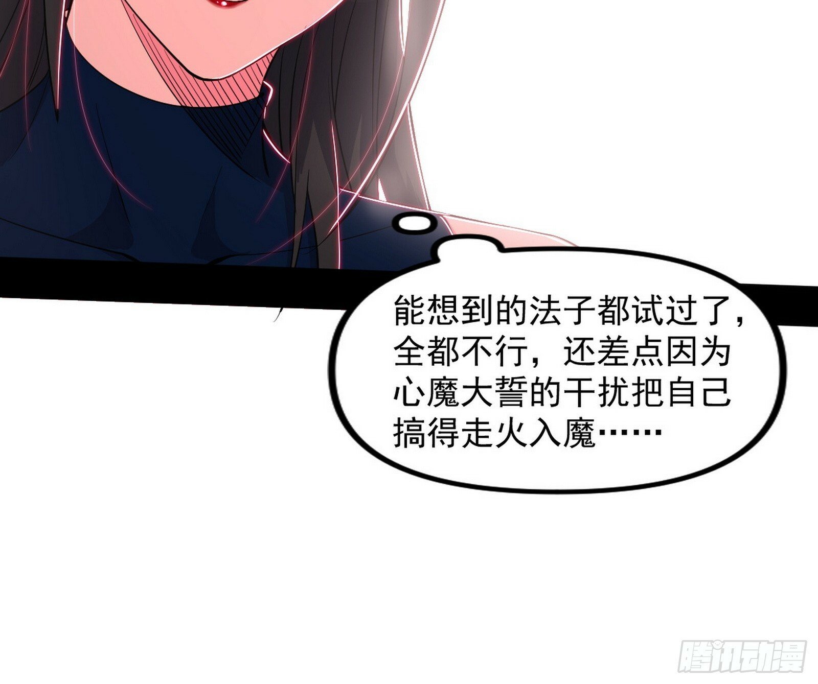 媚冷和耳廓狐24