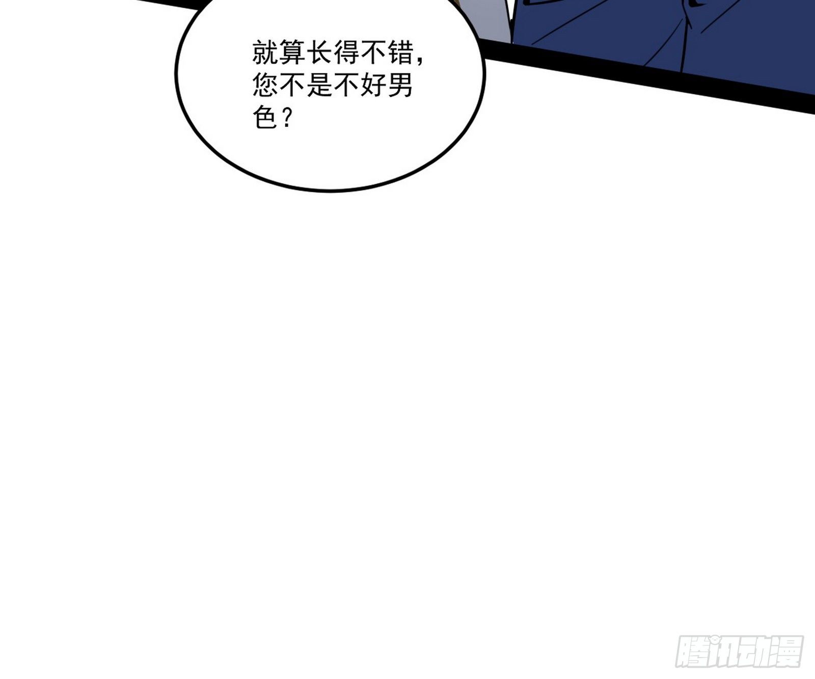 鸠占鹊巢94
