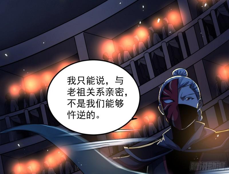 千面公子7