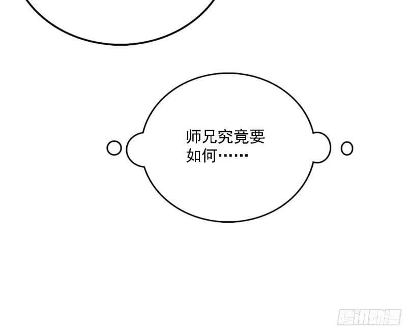 赛雅皇后109