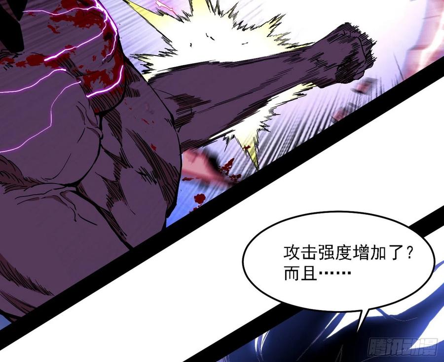 涅槃柔拳之死15