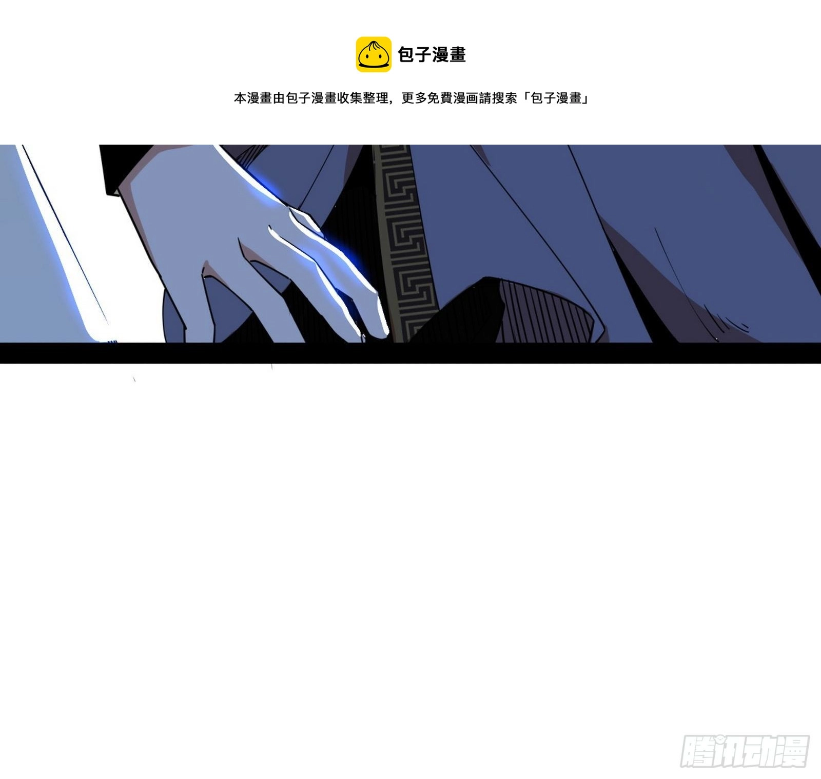 反转和第七次穿越88
