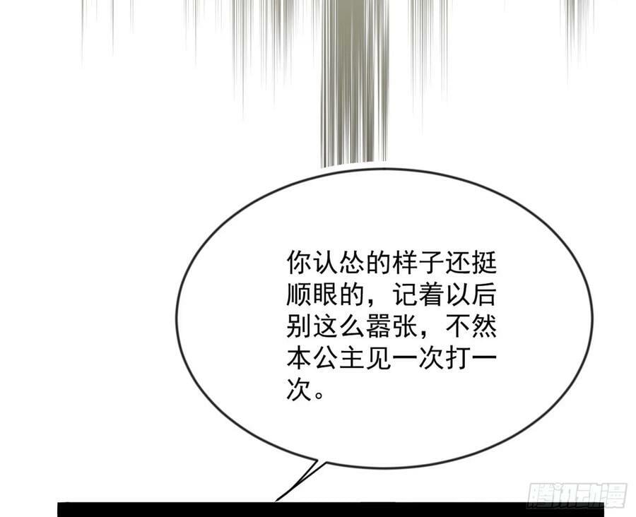 欺男霸女西岚薇66