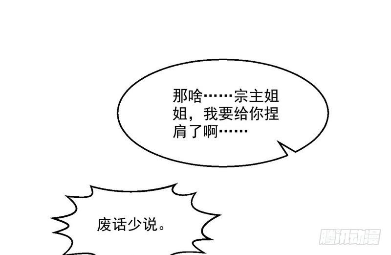 被阉了？25