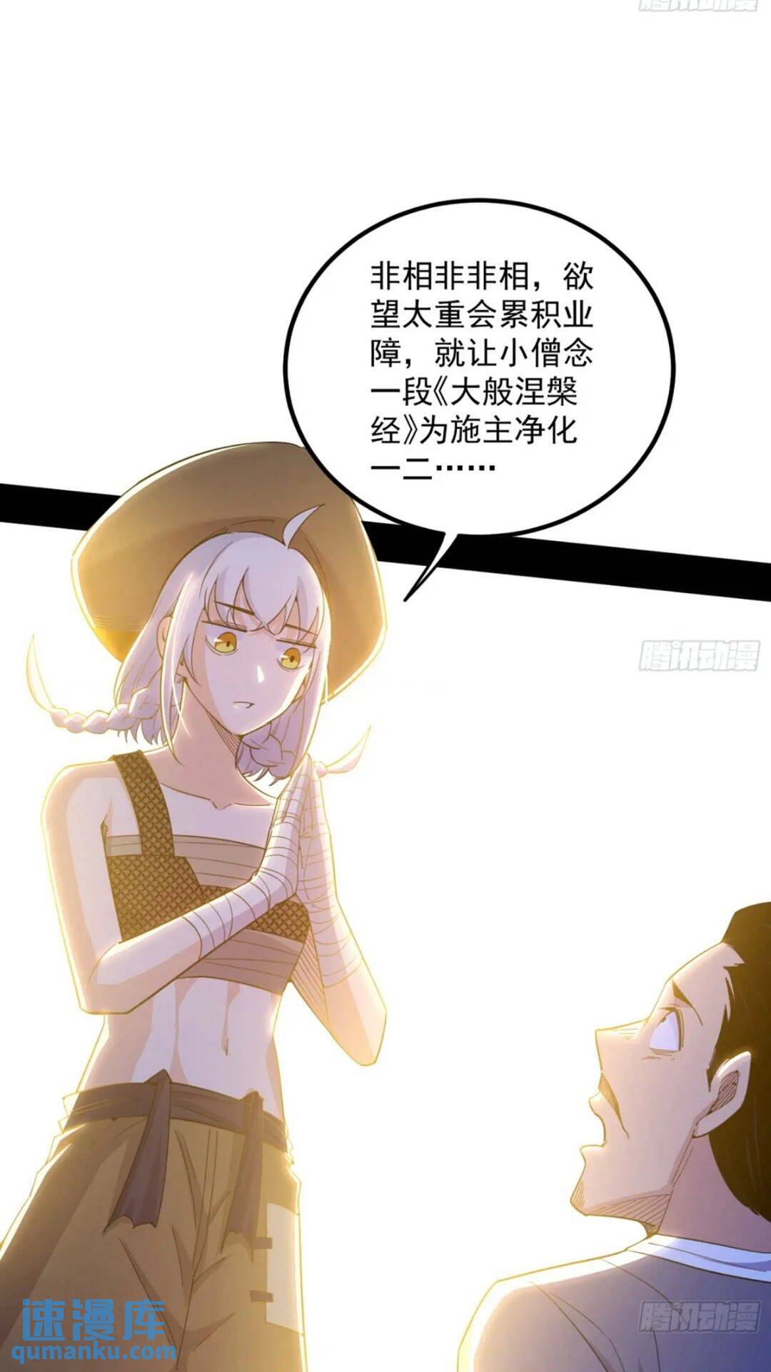 老虎与兔10