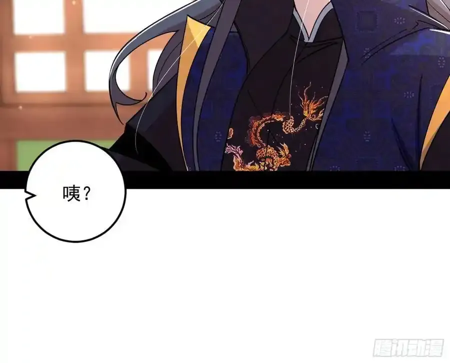 如愿以偿43
