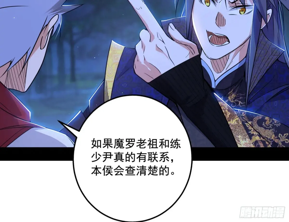 脏水，我也会泼106