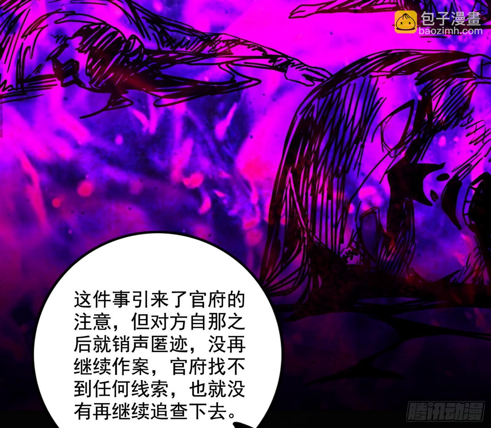 大唐血衣楼77