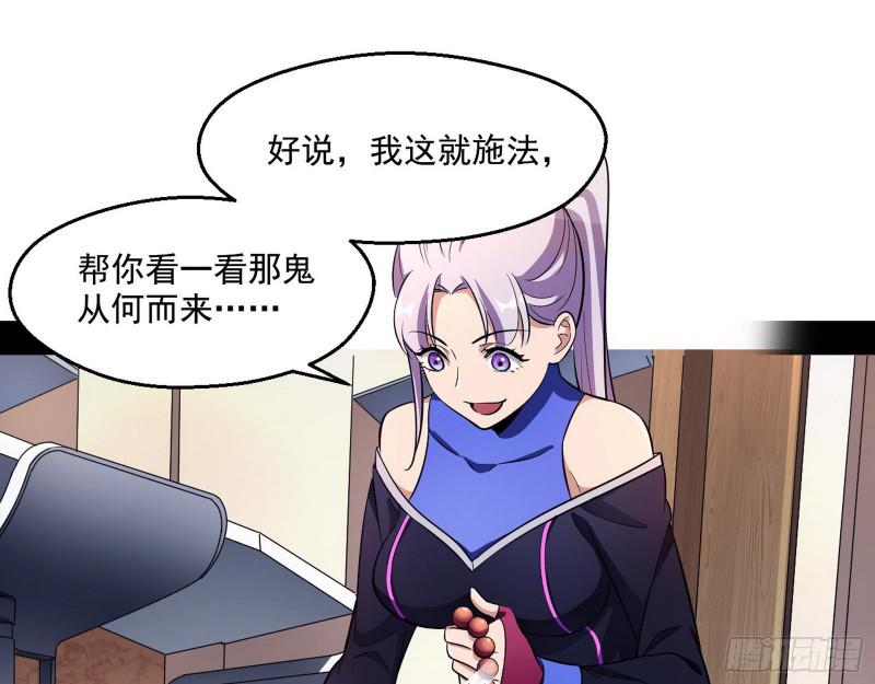 大师来了！116