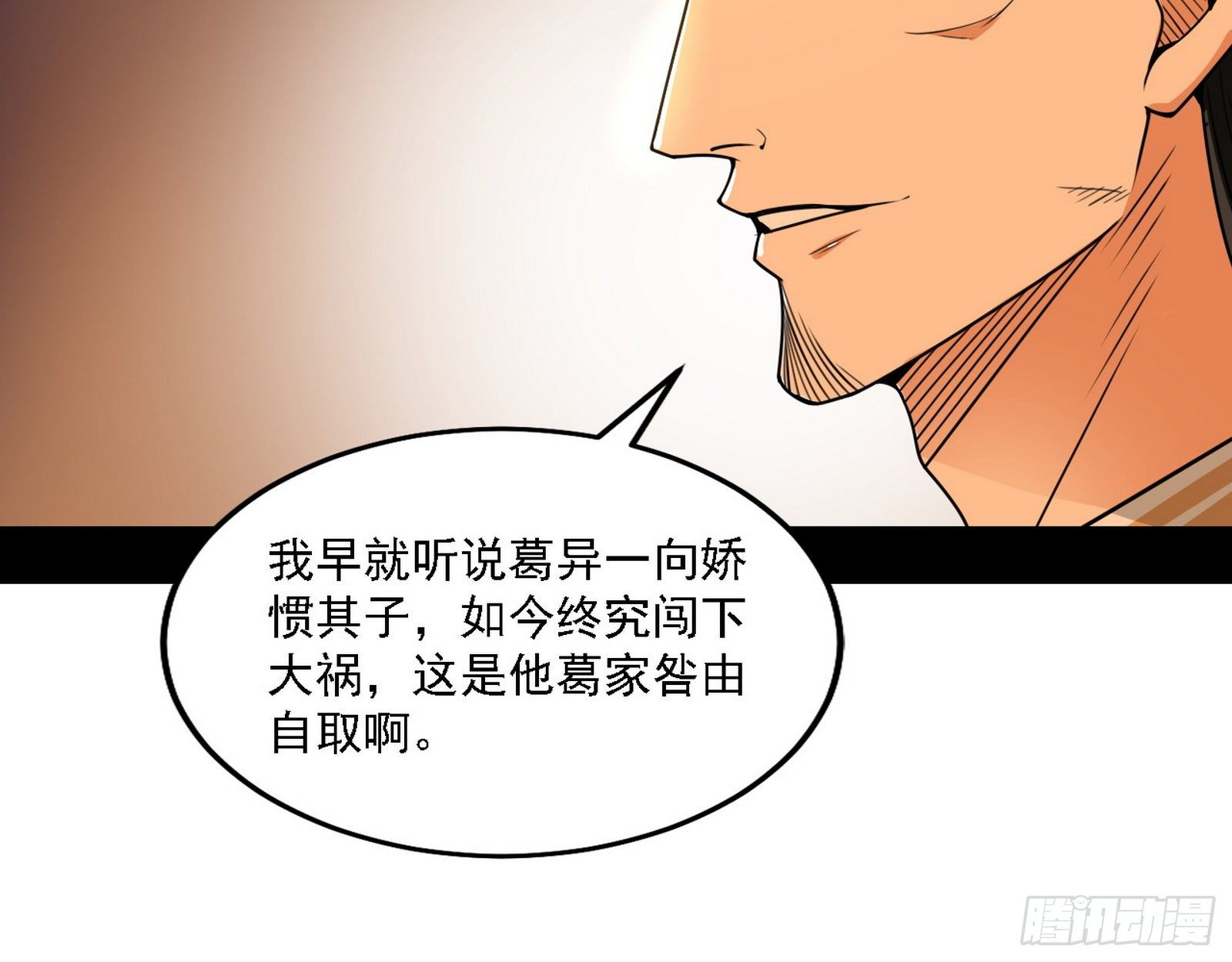 第一关86