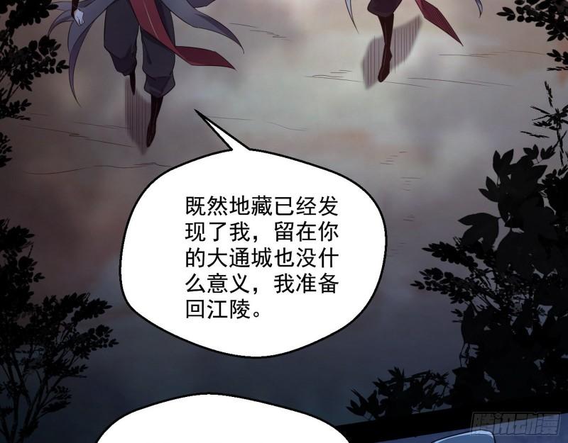 风险大，改变计划124