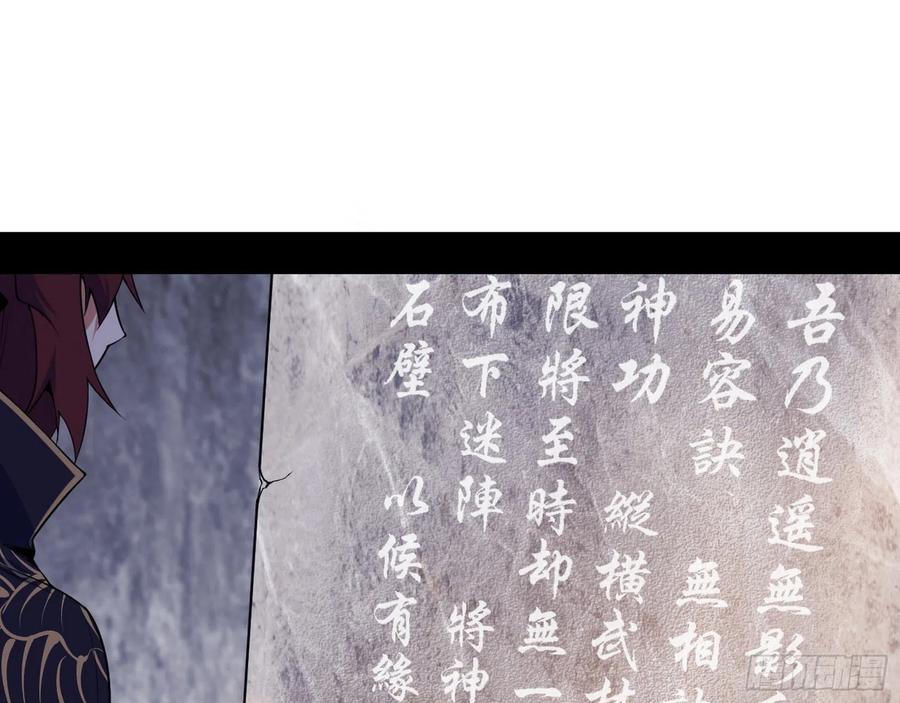 阴差阳错41