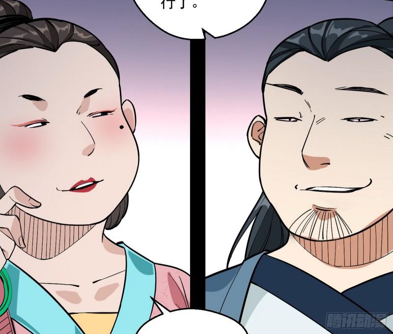 六欲心魔诀50